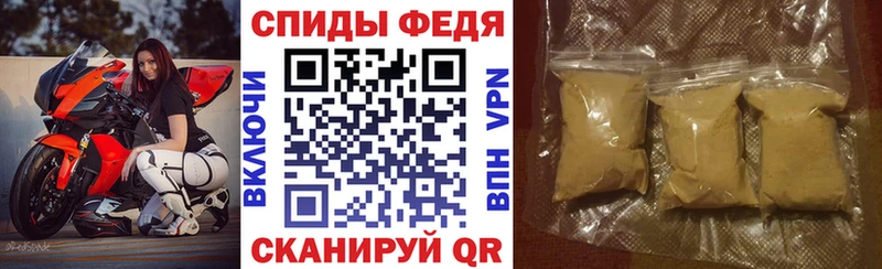 Amphetamine VHQ  Купить закладки  Сатка 