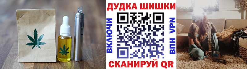 Cannafood конопля  Купить закладки  Сатка 