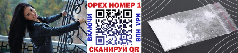 Cocaine Fish Scale  Купить  Сатка 