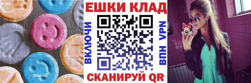 Ecstasy Дубай  Купить где  Сатка 