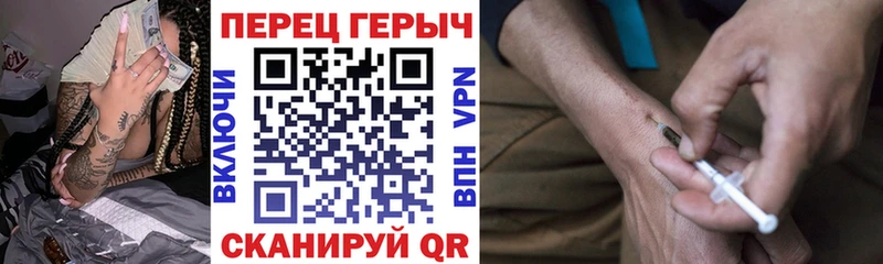 Героин герыч  Купить  Сатка 