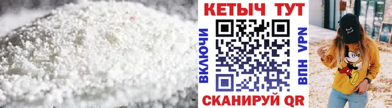 Кетамин VHQ  Купить  Сатка 