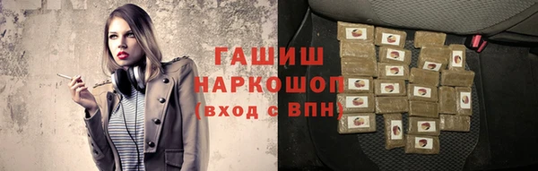 гашиш Армянск