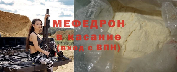 спиды Аркадак