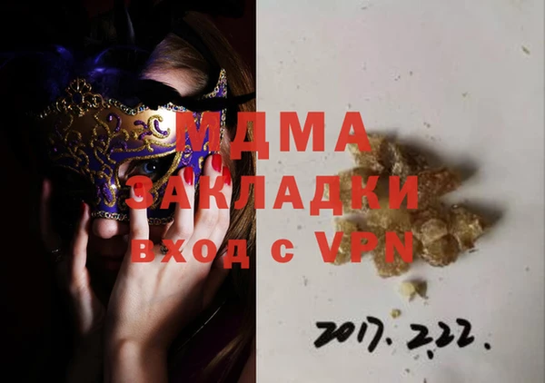 гашиш Армянск