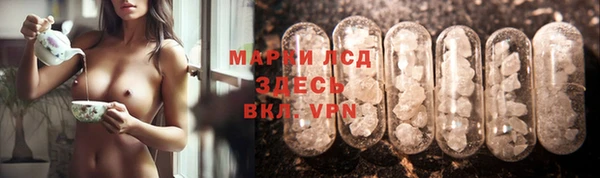 гашиш Армянск