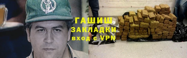 спиды Аркадак