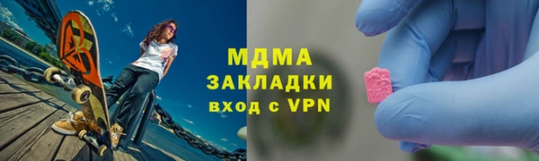 спиды Аркадак