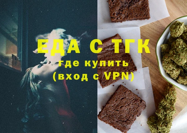 гашиш Армянск