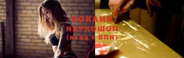гашиш Армянск