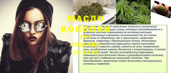 гашиш Армянск