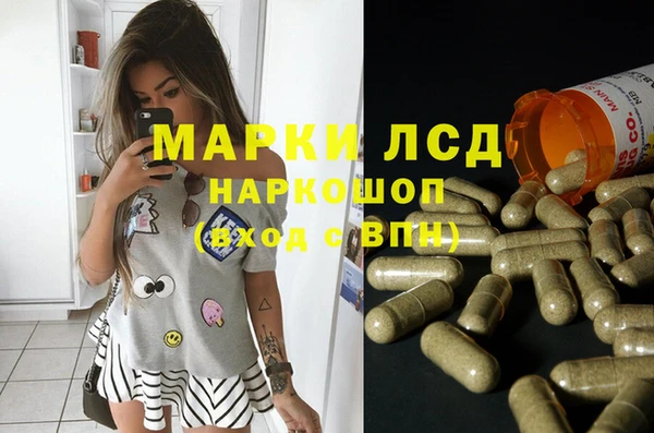 гашиш Армянск