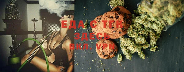 гашиш Армянск