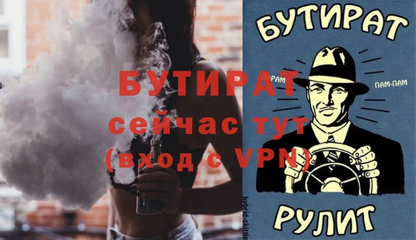 гашиш Армянск