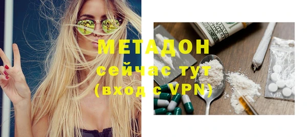 спиды Аркадак
