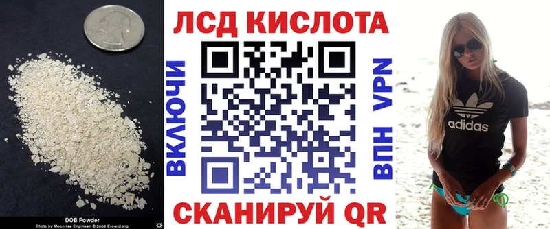 Купить закладки  Сатка  LSD-25 экстази кислота 