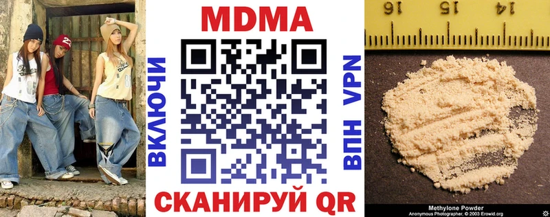 Купить  Сатка  МДМА crystal 