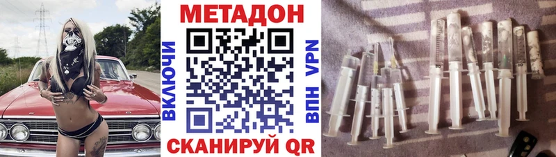Купить  Сатка  Метадон VHQ 