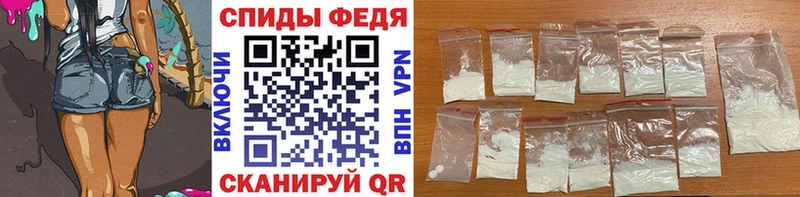 МЕТАМФЕТАМИН пудра  Купить где  Сатка 