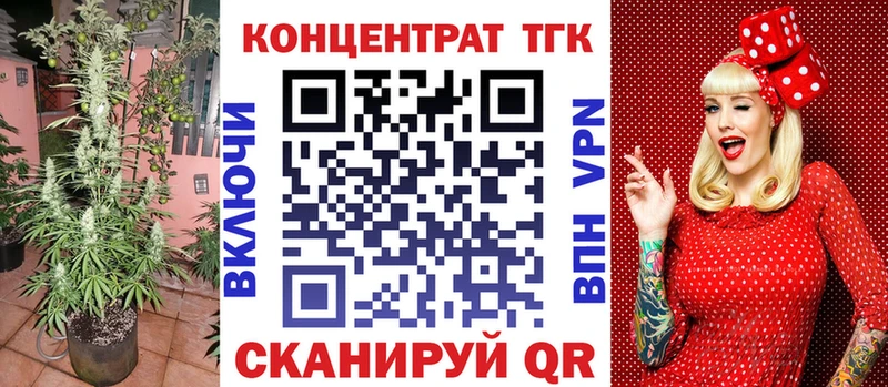 Дистиллят ТГК вейп с тгк  Купить где  Сатка 